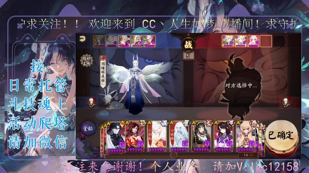 打打斗技，接斗技魂土托管 第4段