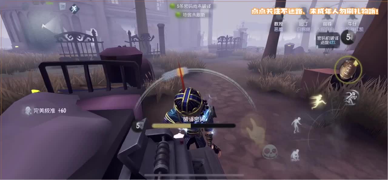 爱我尊嘟假嘟 第1段