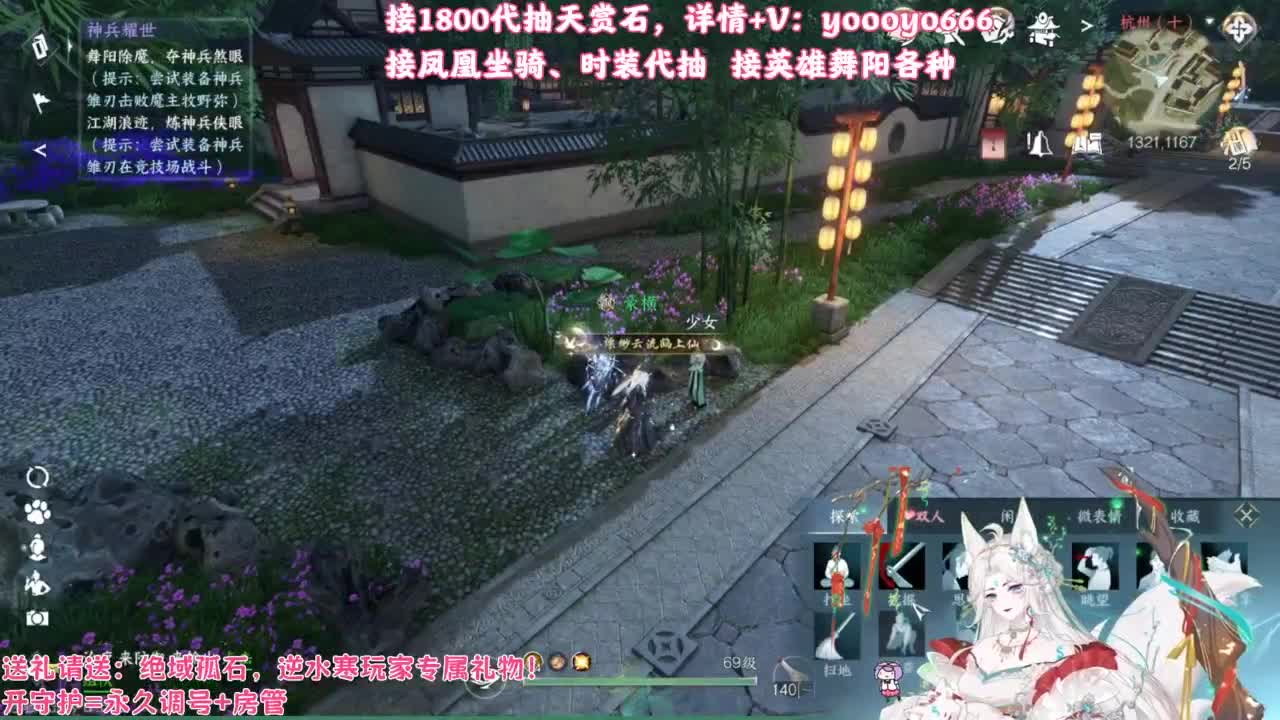 【声优姐姐】1800天赏小游戏，快来玩！ 第8段