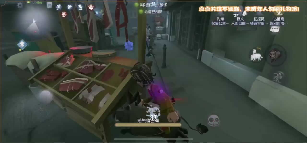 爱我尊嘟假嘟 第2段