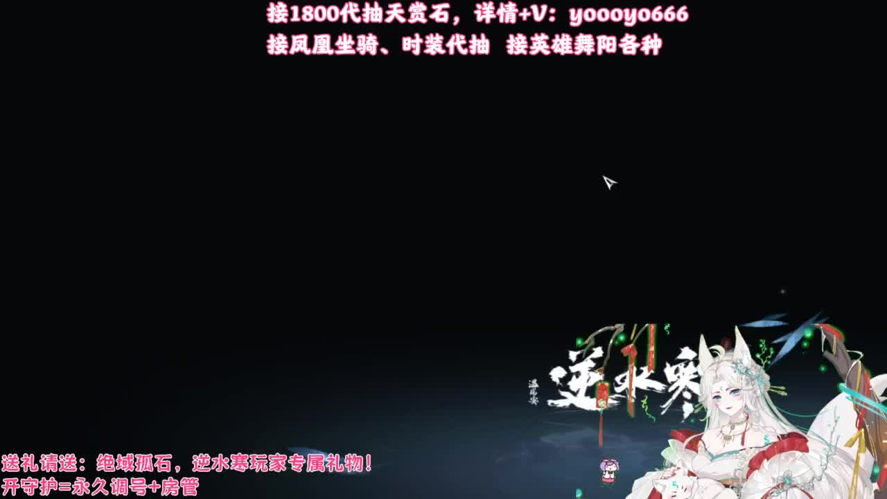 【声优姐姐】1800天赏小游戏，快来玩！ 第9段