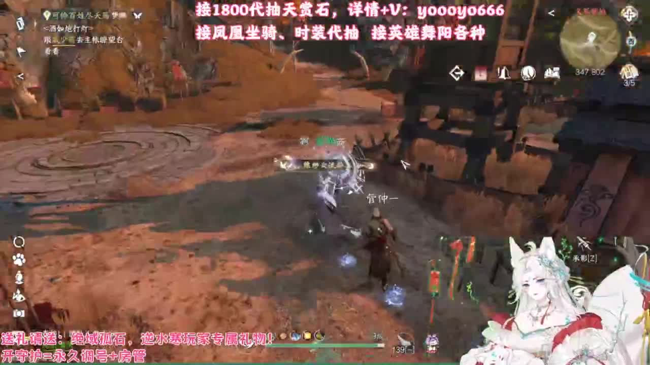 【声优姐姐】1800天赏小游戏，快来玩！ 第10段