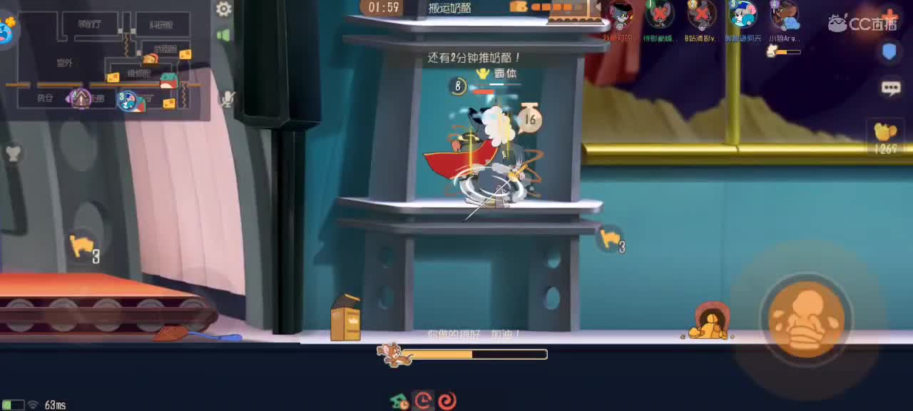 来个猫单，猫鼠天梯 第1段