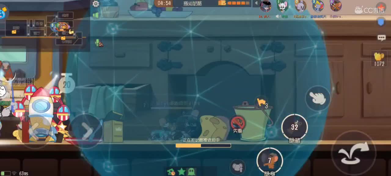 来个猫单，猫鼠天梯 第2段