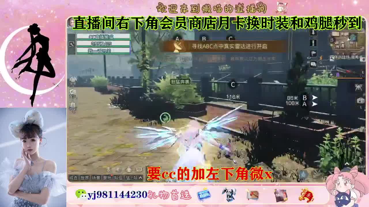 共创全套永久cc来换 第1段