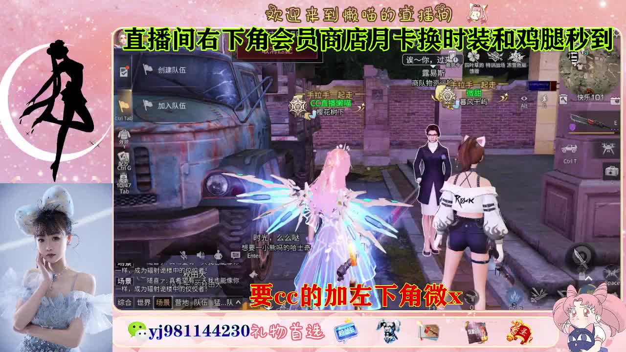 共创全套永久cc来换 第2段