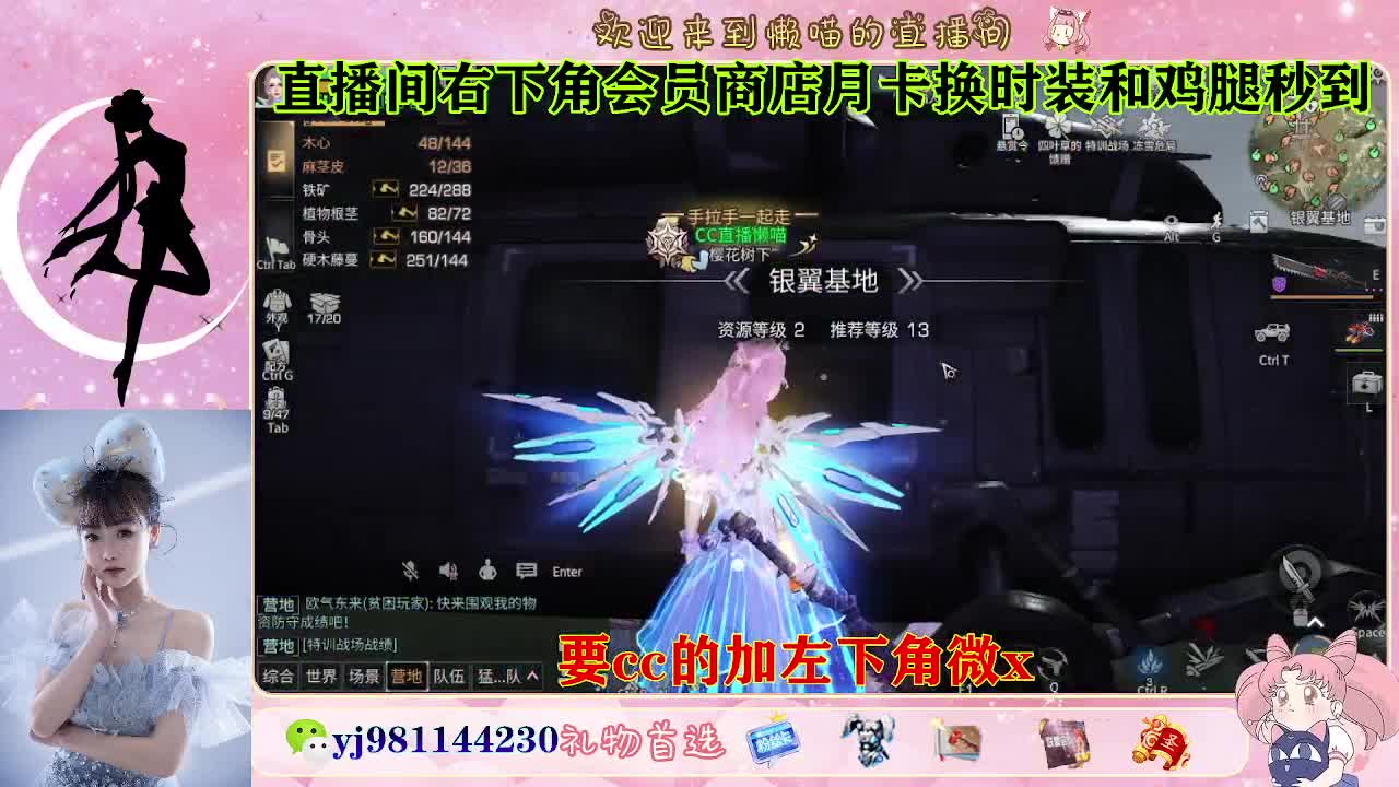 共创全套永久cc来换 第3段