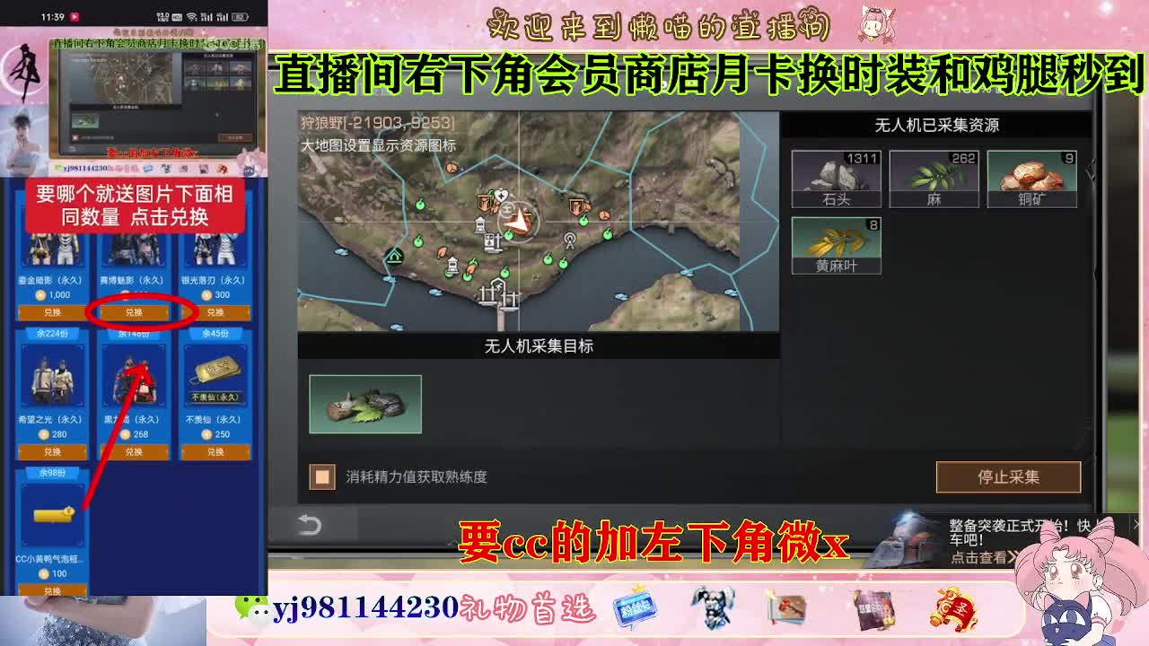 共创全套永久cc来换 第4段