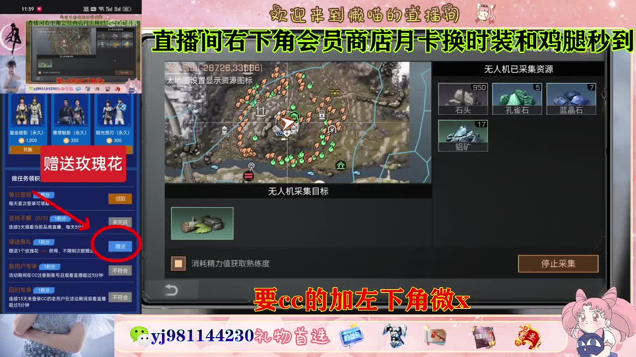 共创全套永久cc来换 第5段