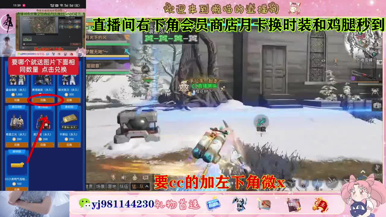 共创全套永久cc来换 第6段