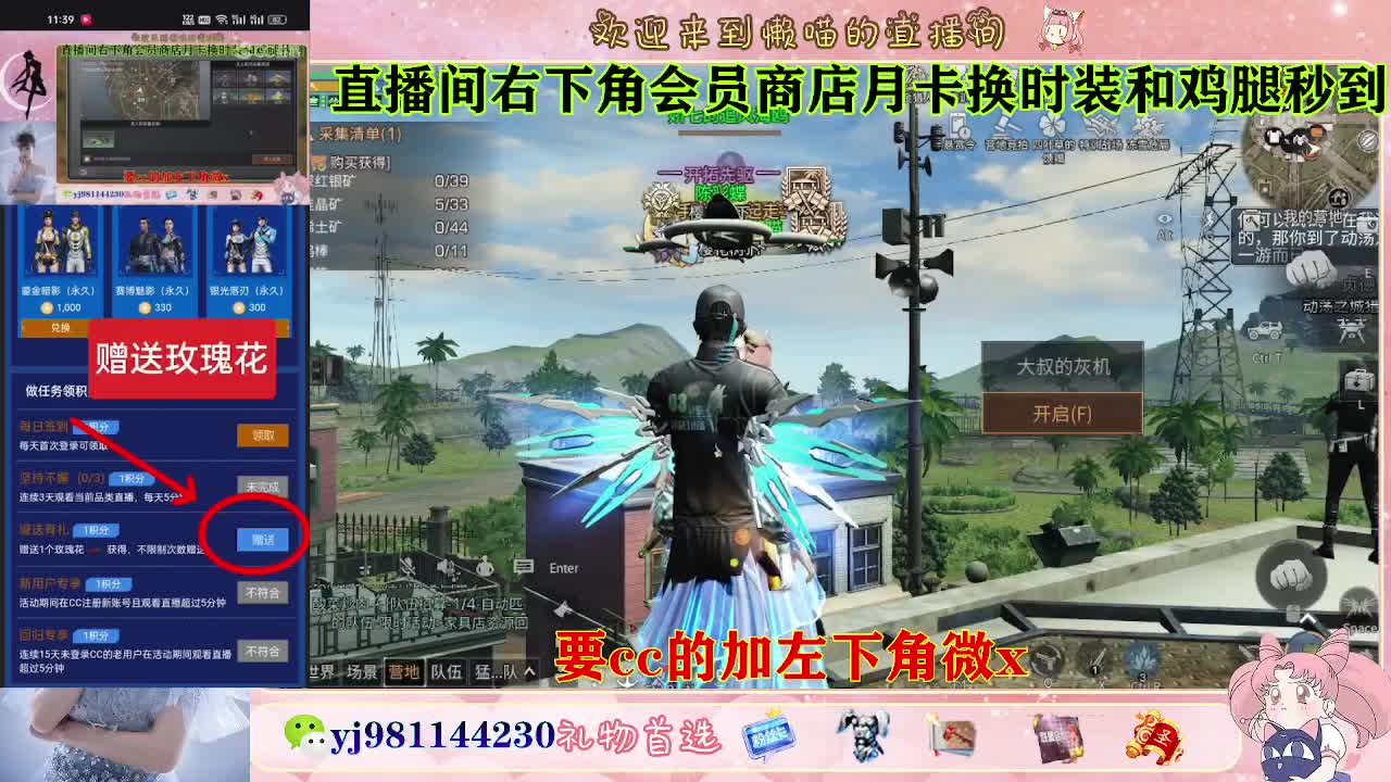 共创全套永久cc来换 第8段