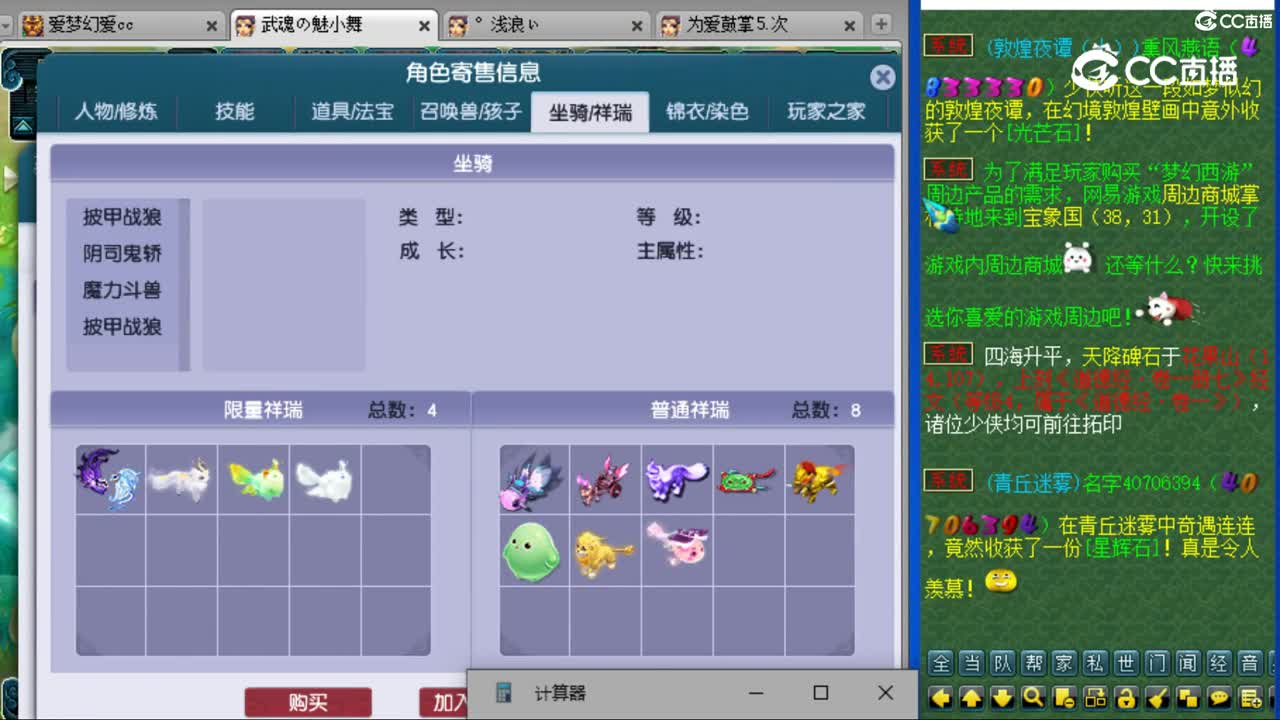 cc_capture_20230807143634