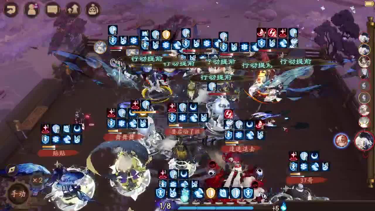 ban须坐地60-》？ 第2段