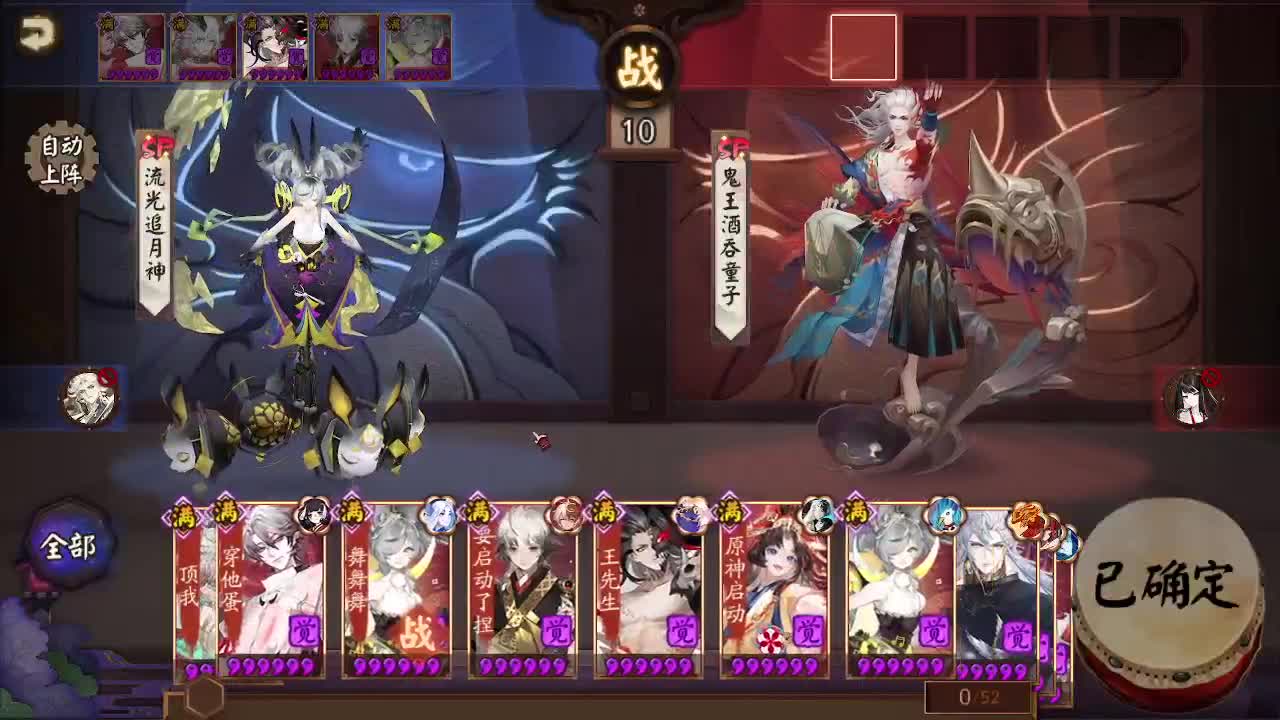 ban须坐地60-》？ 第3段