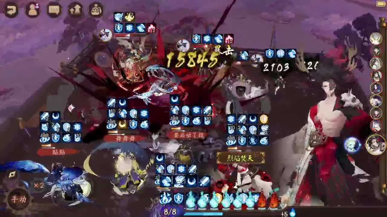 ban须坐地60-》？ 第4段