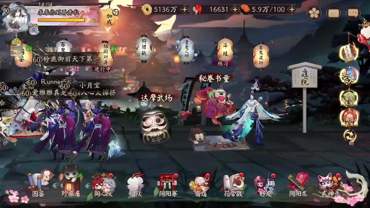 ban须坐地60-》？ 第5段