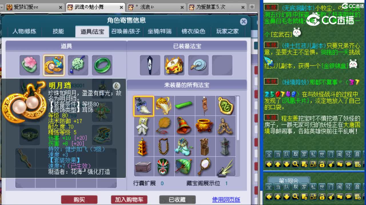 cc_capture_20230807144427