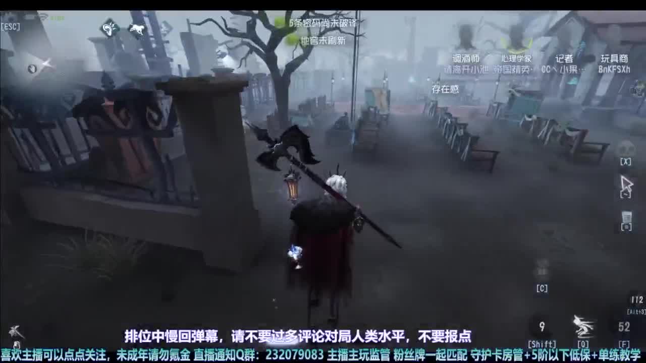 【宵白】主玩夜耶和蜥嘻的主播 第1段