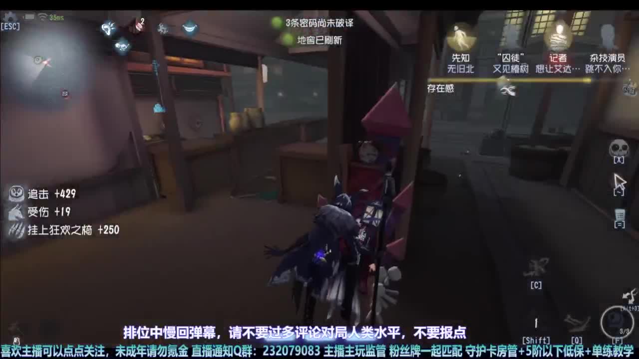 【宵白】主玩夜耶和蜥嘻的主播 第2段