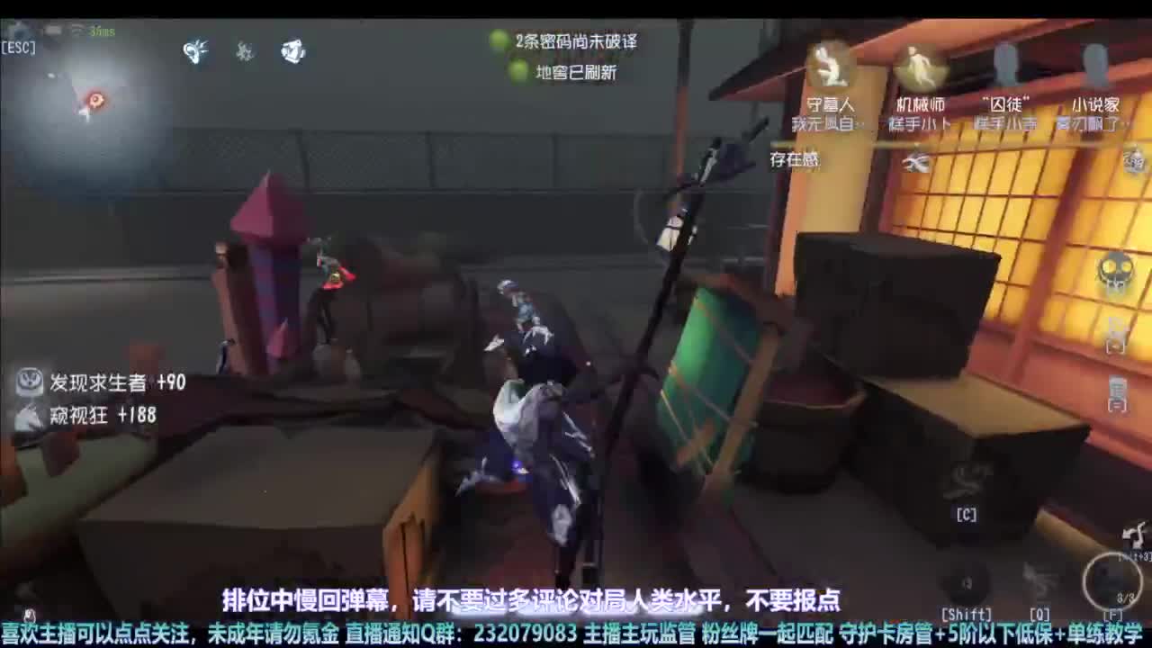 【宵白】主玩夜耶和蜥嘻的主播 第3段