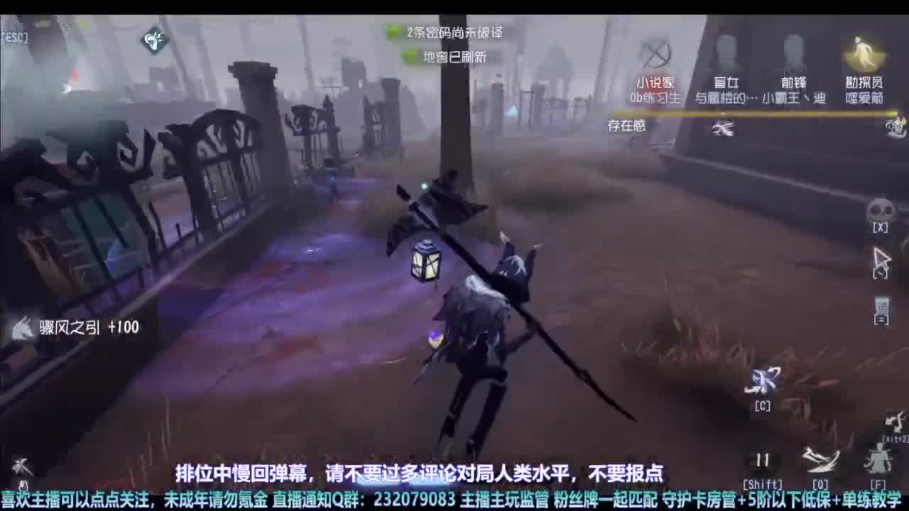 【宵白】主玩夜耶和蜥嘻的主播 第4段