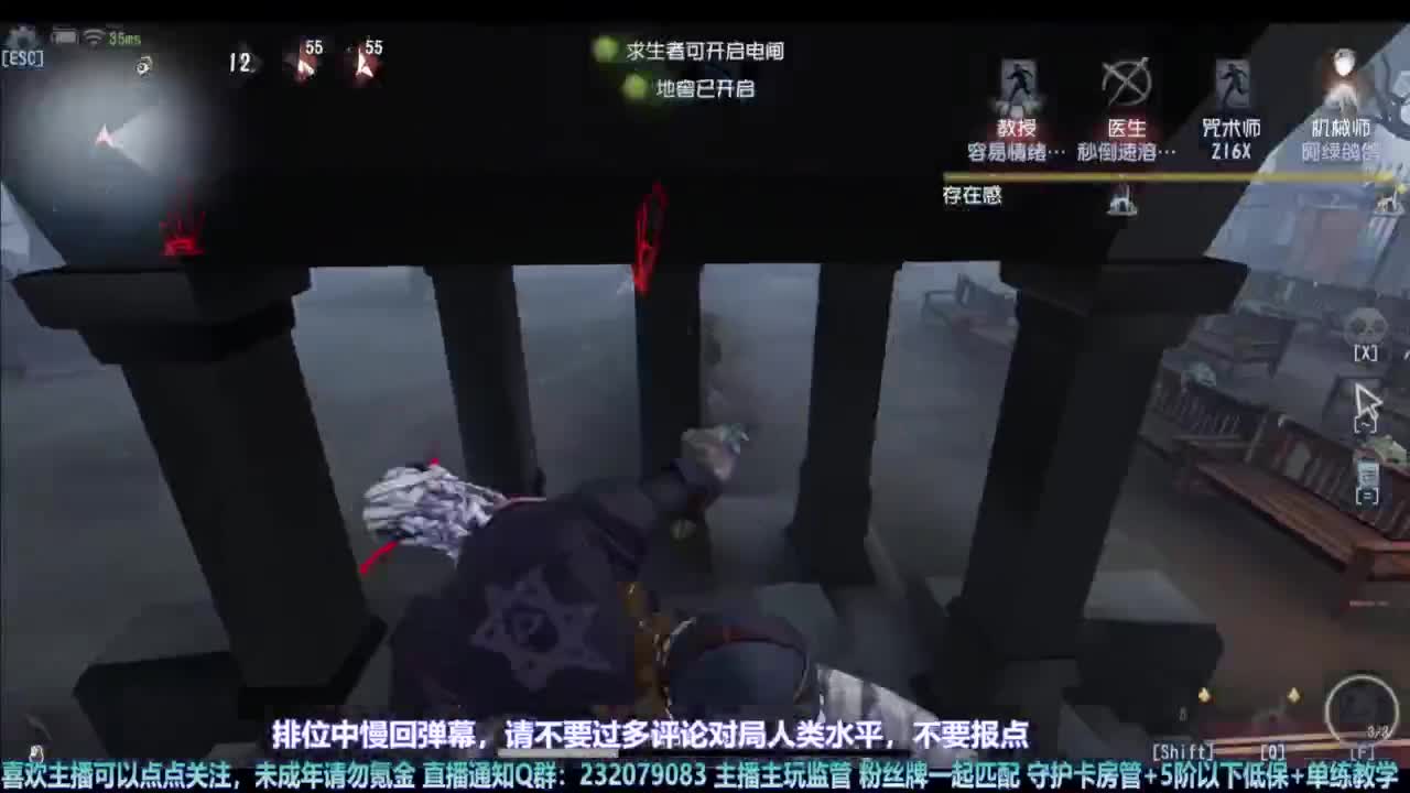 【宵白】主玩夜耶和蜥嘻的主播 第5段