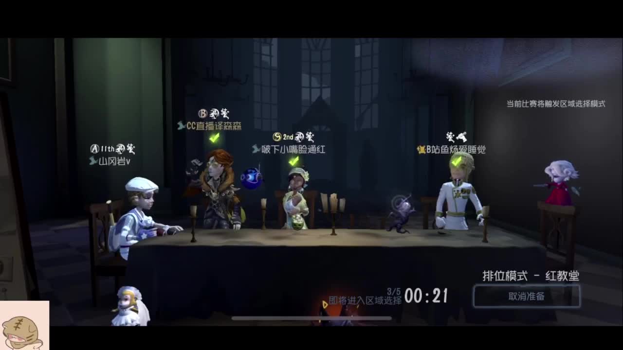 夏天好 第1段