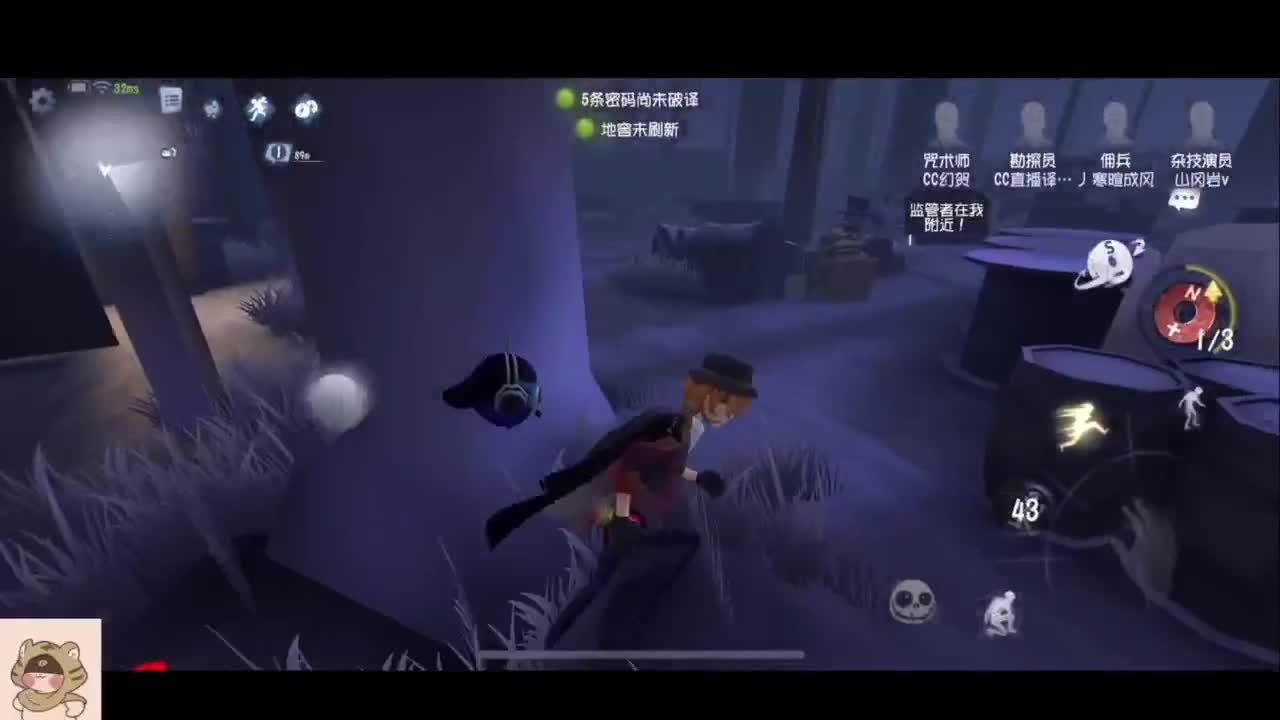 夏天好 第2段