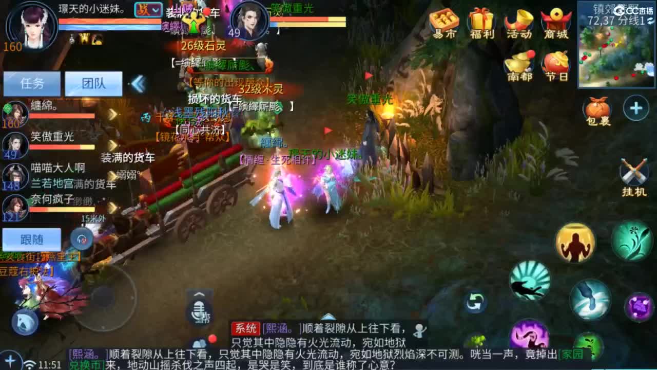 接托管  打架 夺魂~ 第1段