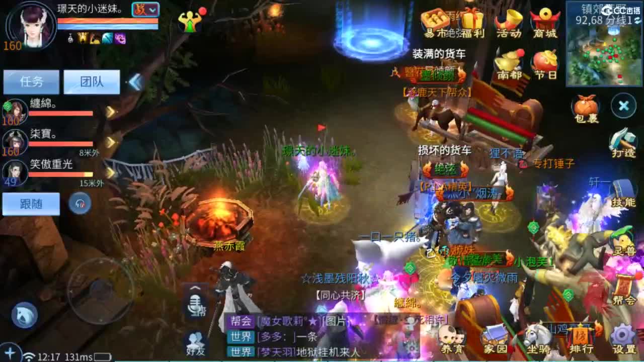 接托管  打架 夺魂~ 第2段