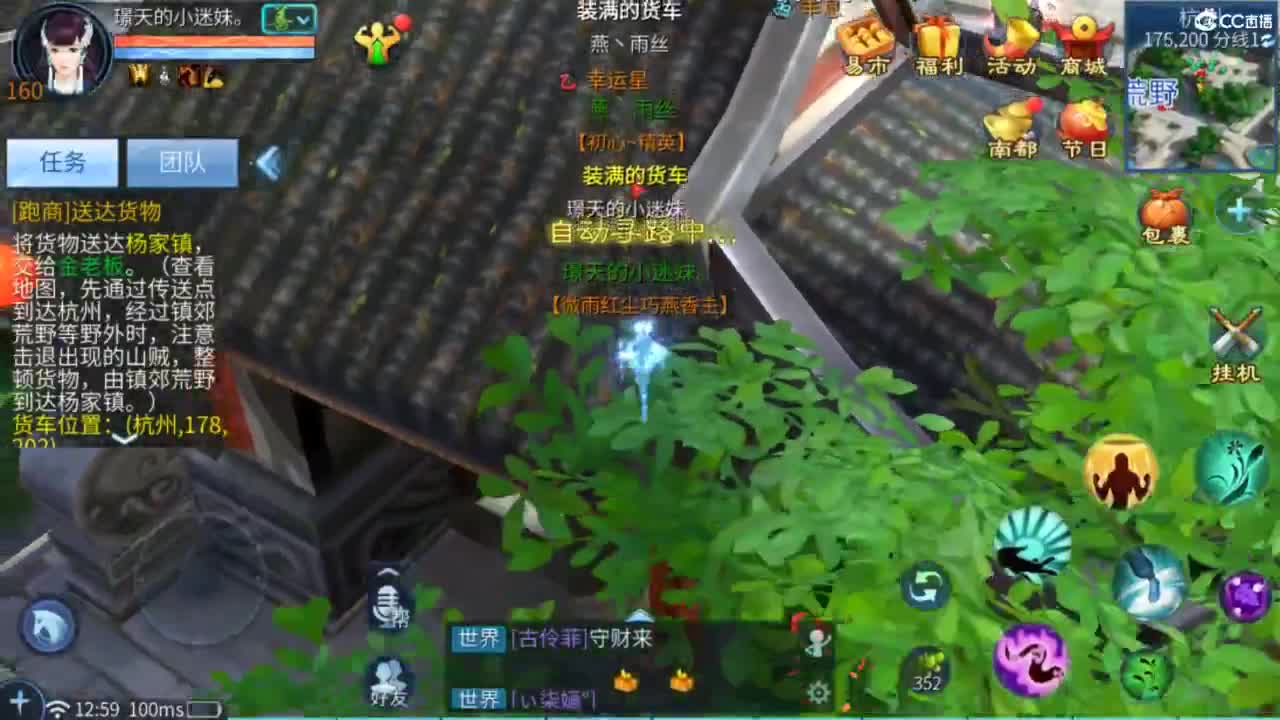 接托管  打架 夺魂~ 第3段
