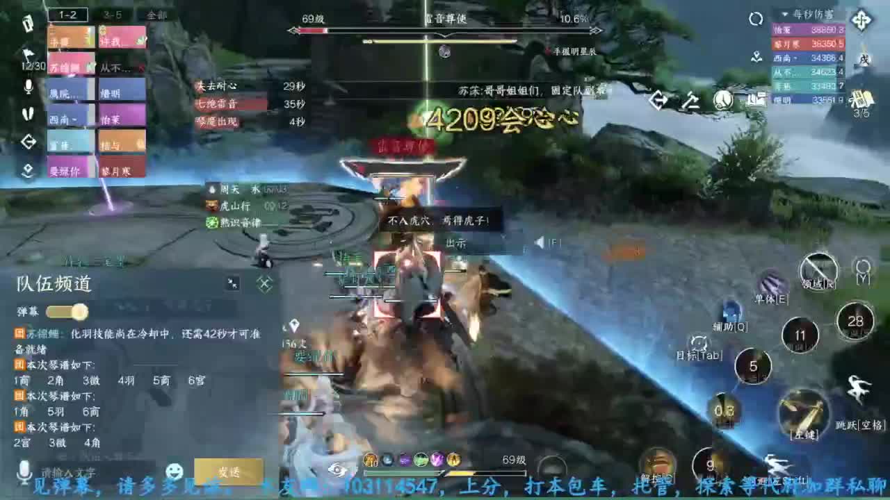 主玩铁衣 第3段