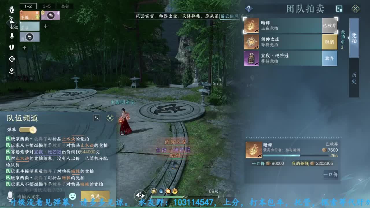 主玩铁衣 第4段
