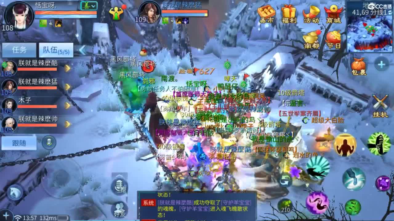 接托管  打架 夺魂~ 第5段