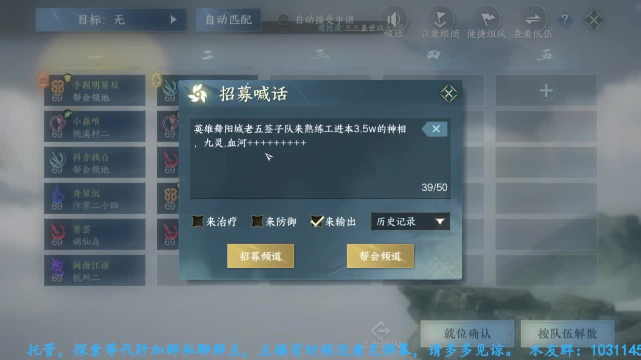 主玩铁衣 第5段