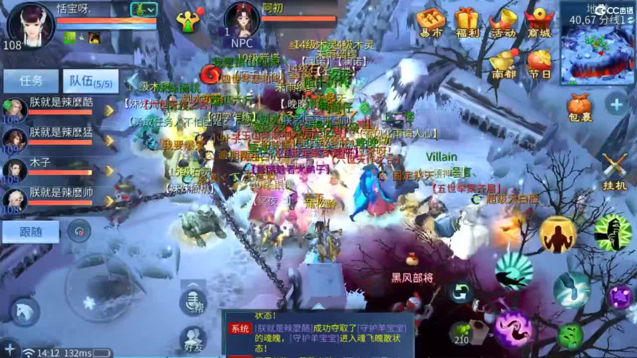 接托管  打架 夺魂~ 第6段