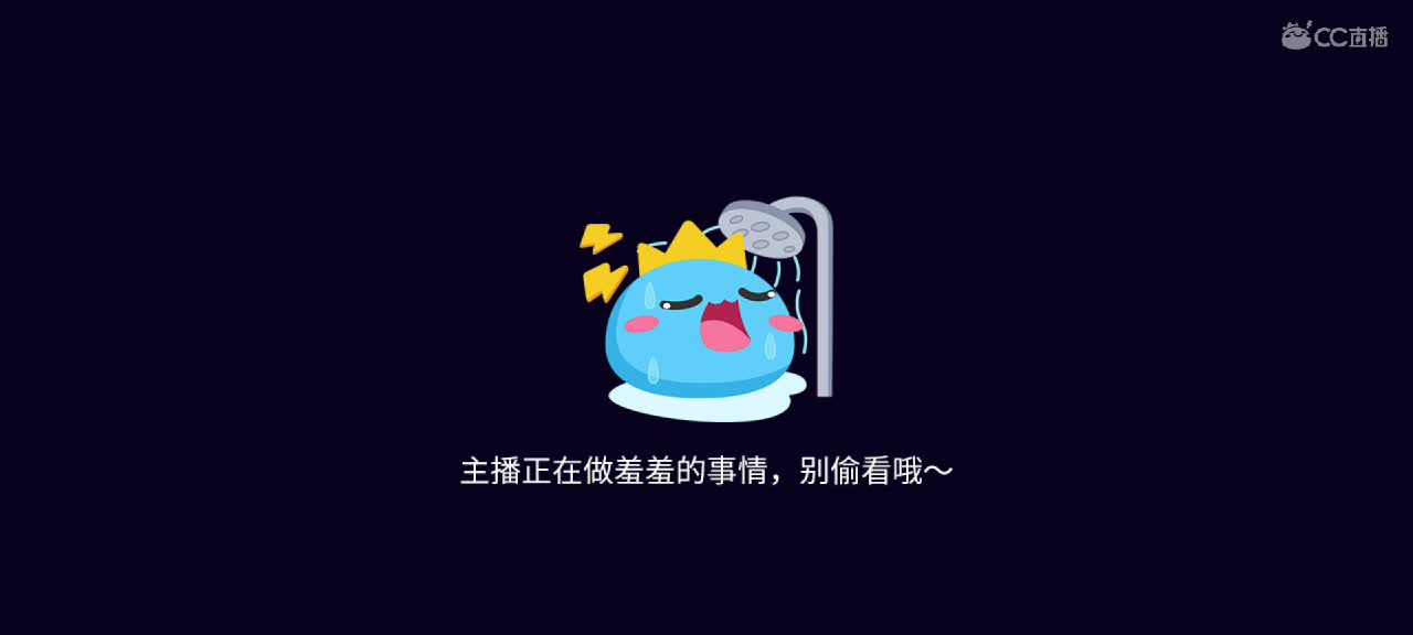 星辰也不及你一半闪耀✨ 第2段