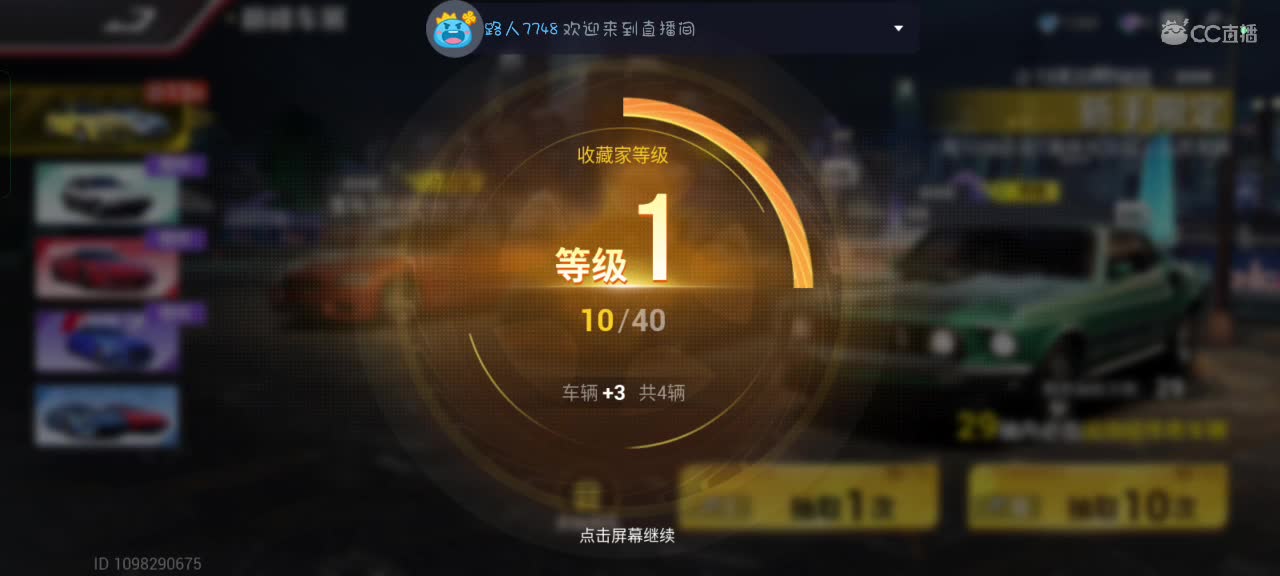 星辰也不及你一半闪耀✨ 第4段