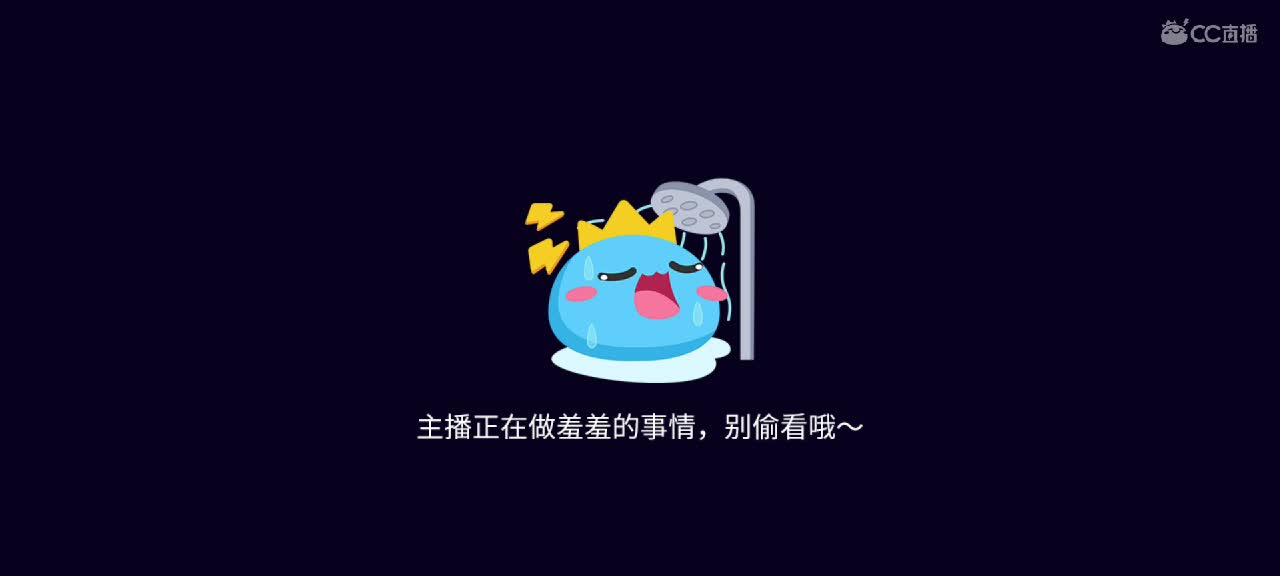 星辰也不及你一半闪耀✨ 第8段
