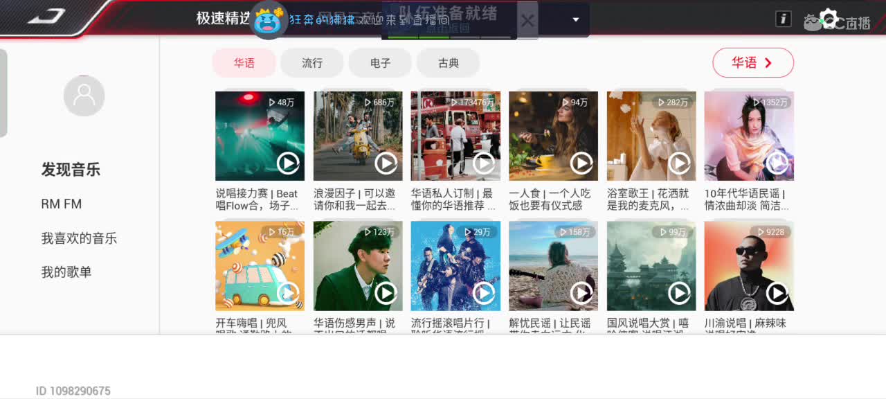 星辰也不及你一半闪耀✨ 第11段