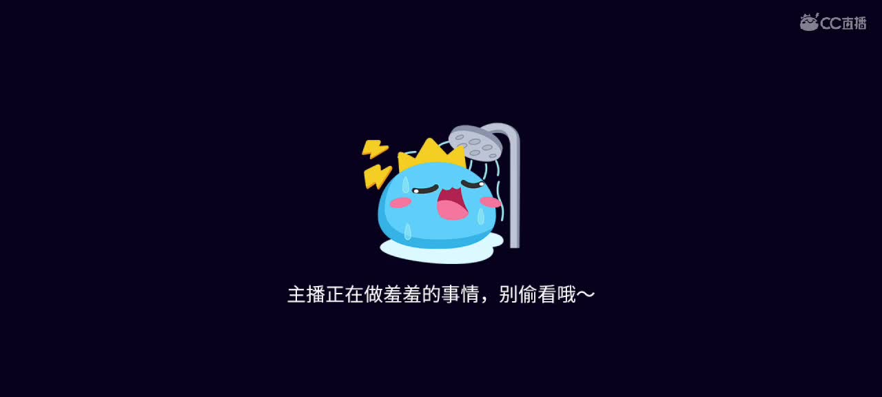 星辰也不及你一半闪耀✨ 第12段