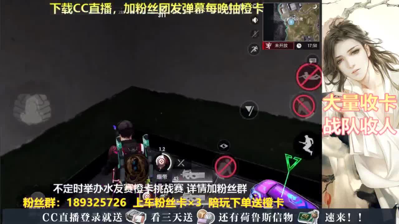 每晚送橙卡~ 第1段
