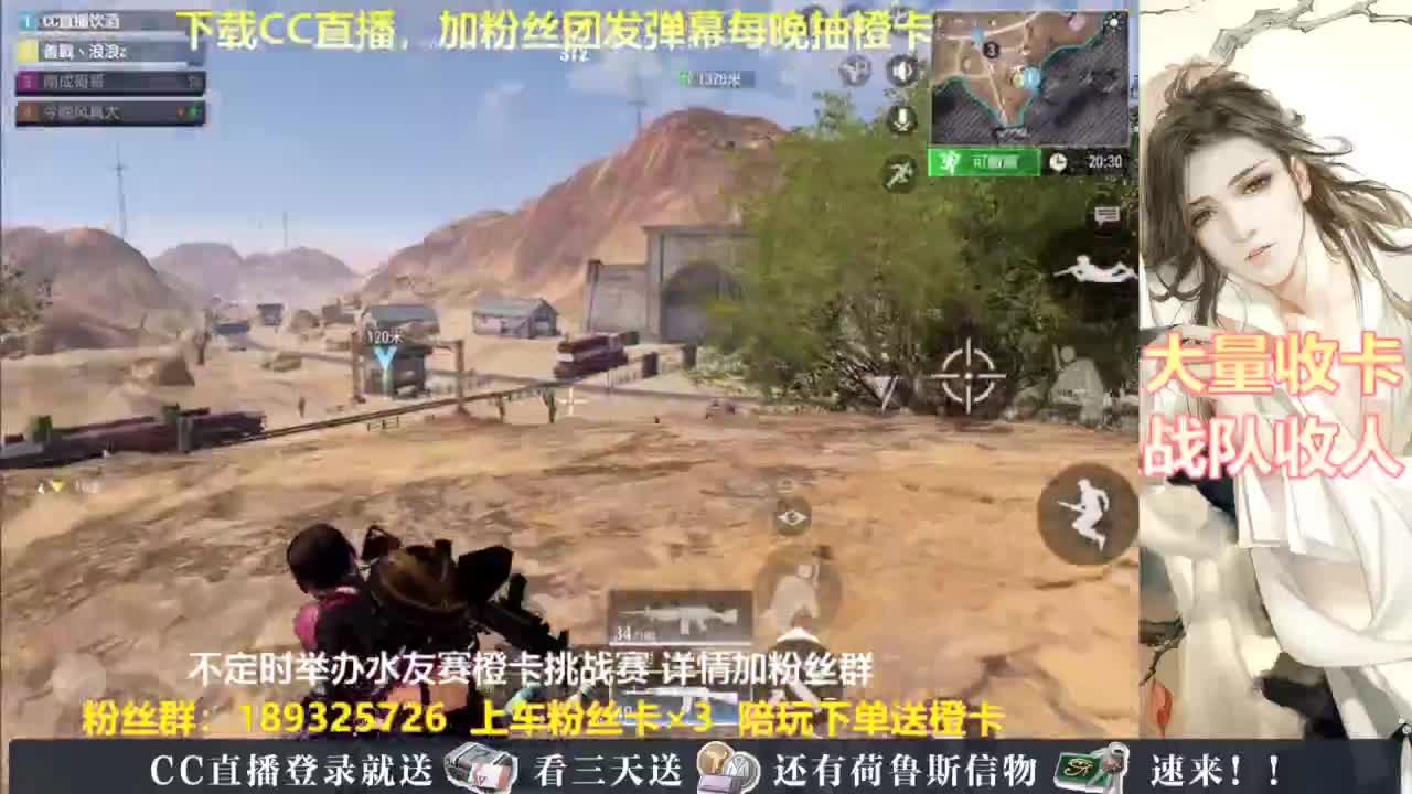 每晚送橙卡~ 第3段
