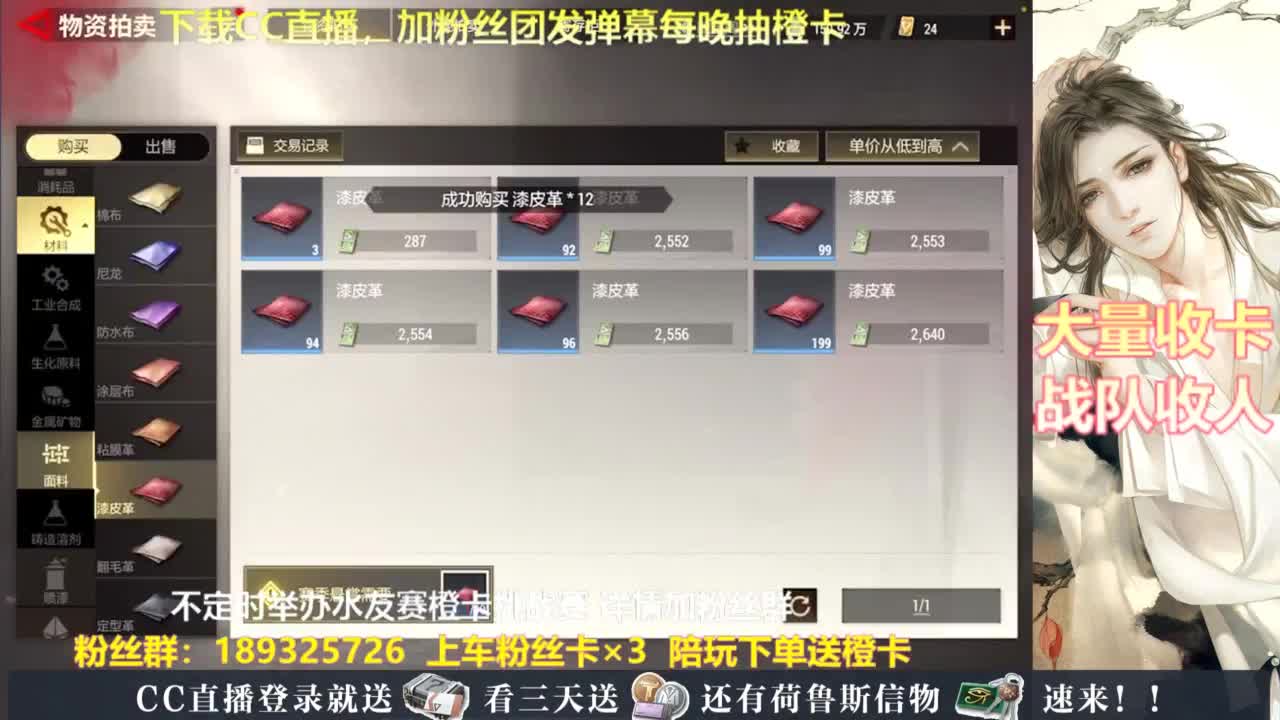 每晚送橙卡~ 第4段