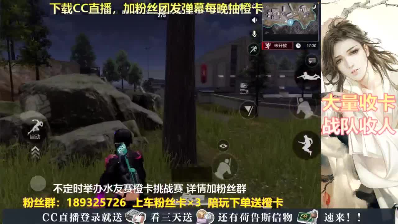 每晚送橙卡~ 第5段