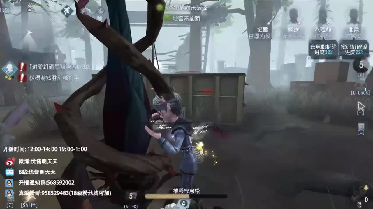 很会夹的男主播 第2段