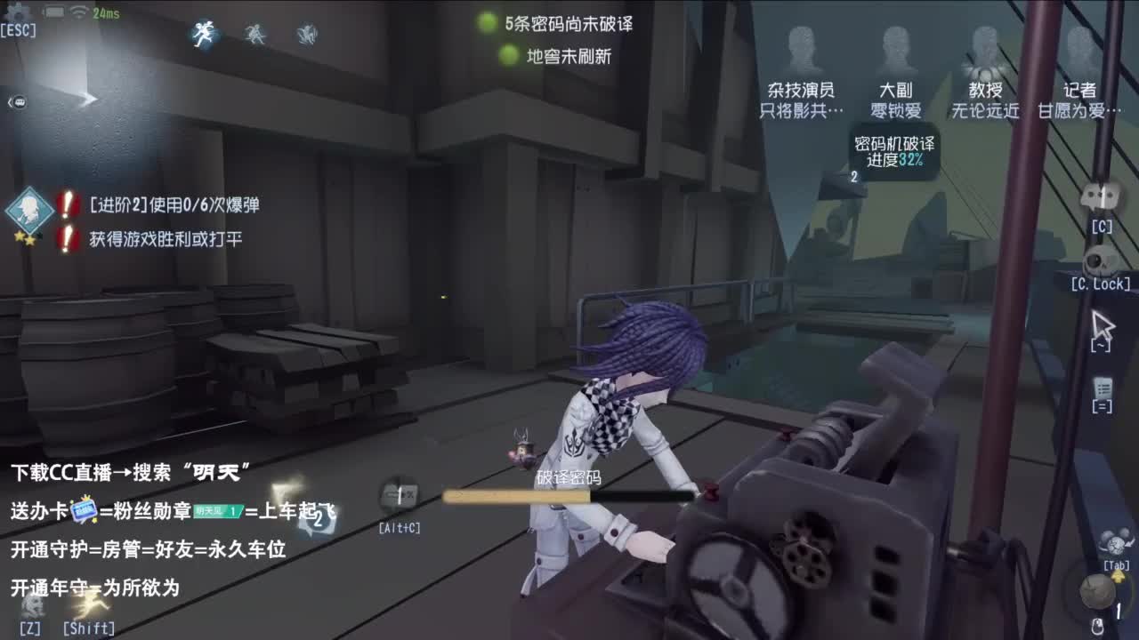 很会夹的男主播 第3段