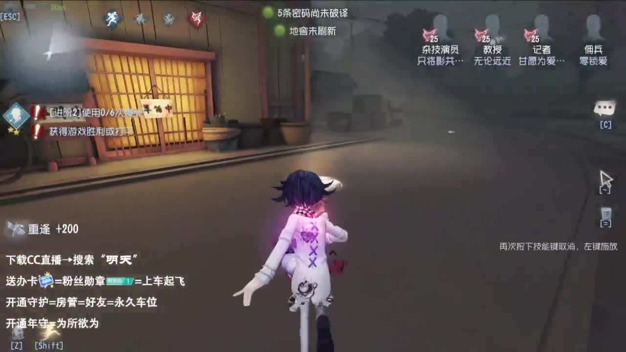 很会夹的男主播 第4段