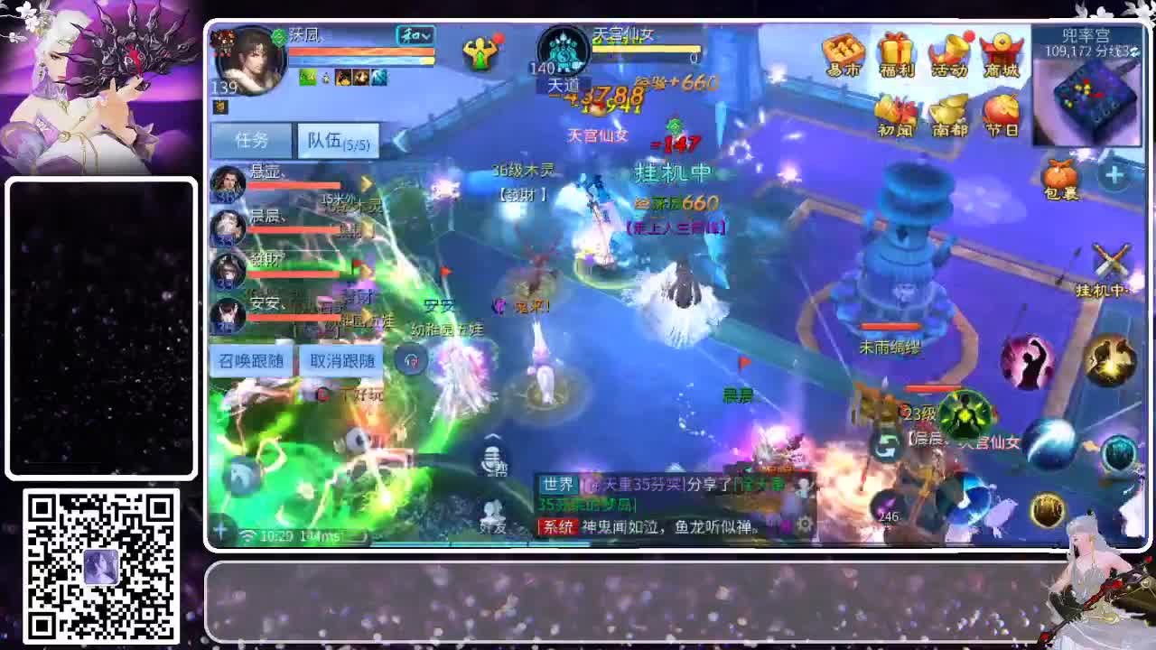 有人爱有事做有所期待 第3段