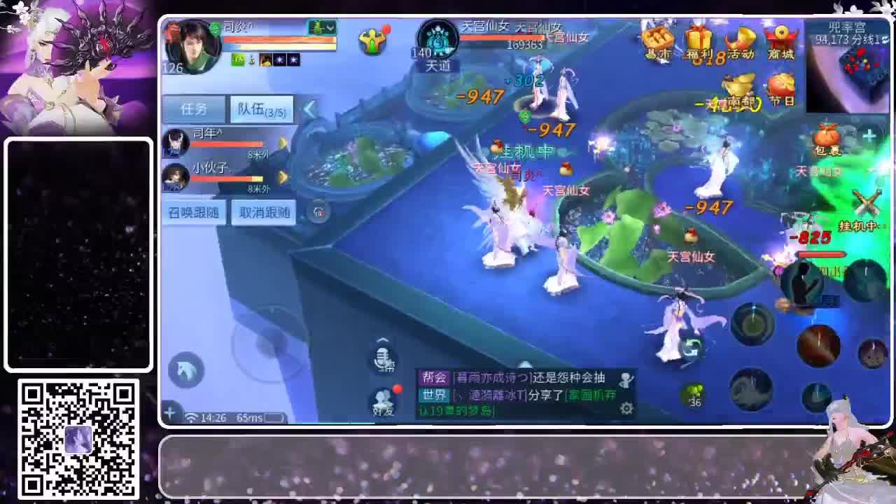 有人爱有事做有所期待 第11段